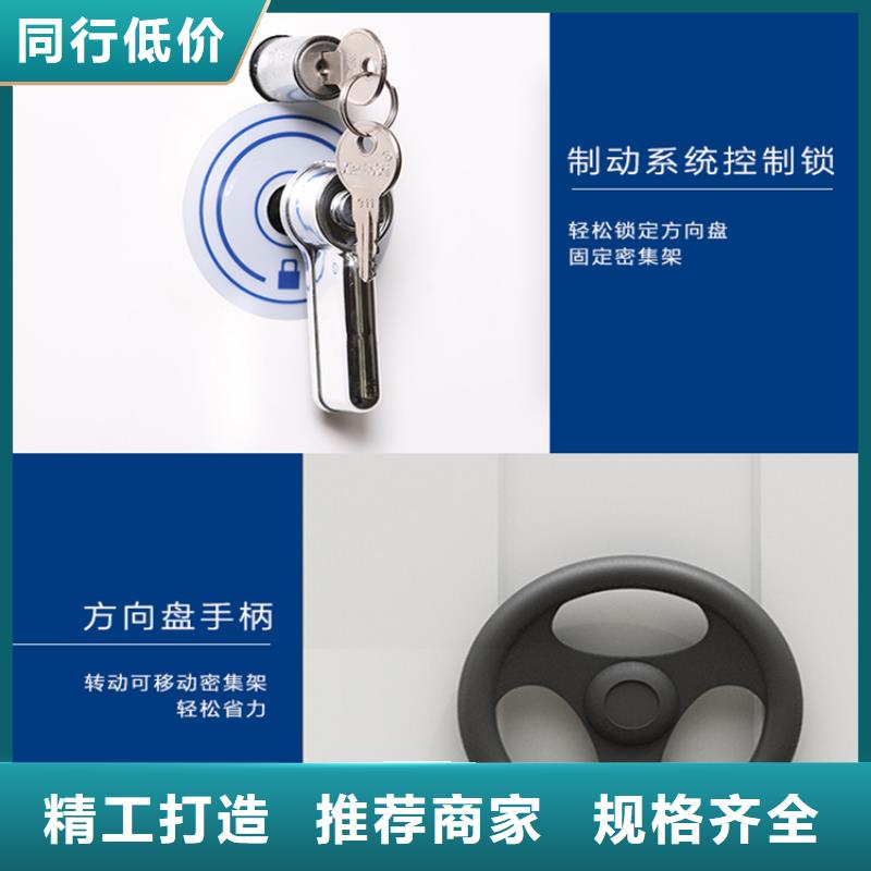 【档案密集架】_汽轮机化妆板专注细节更放心本地生产商