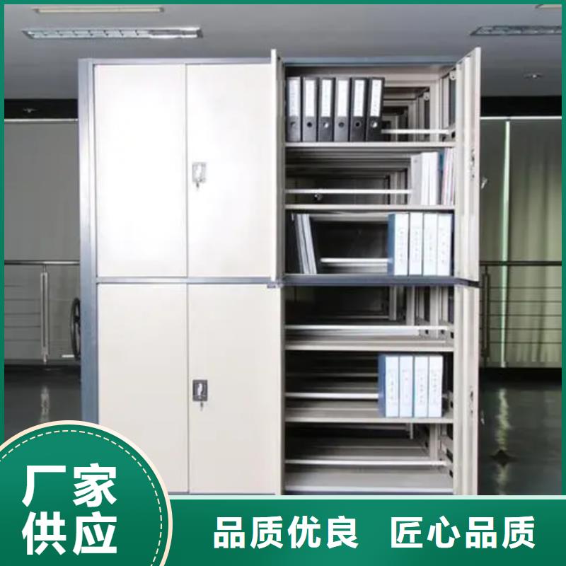 档案密集架-档案密集柜拒绝伪劣产品本地生产厂家