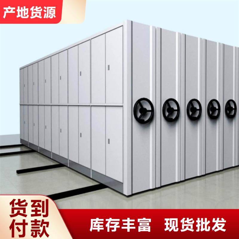 档案密集架图书馆书架高品质现货销售当地货源