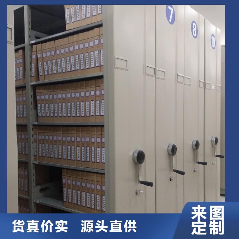 档案密集架期刊架定金锁价本地配送