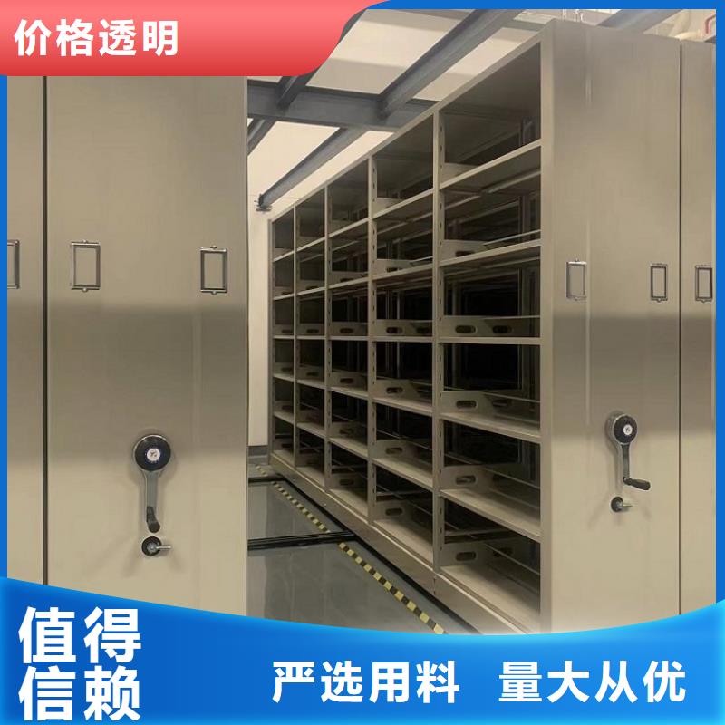 龙泉驿密集柜教育局定制价格老客户钟爱