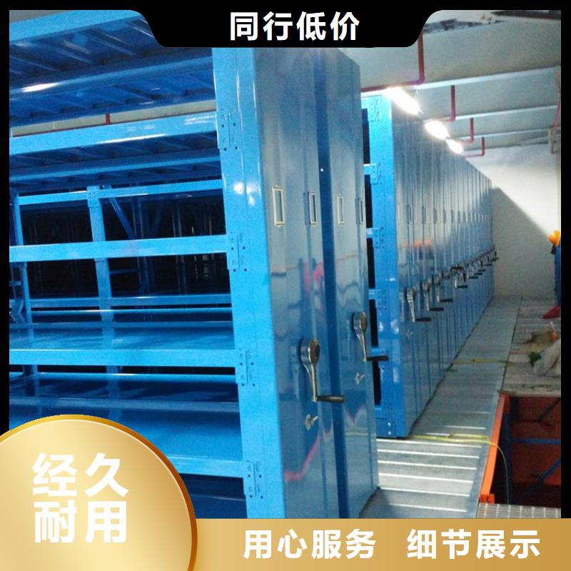 勐腊电网供电电动密集柜定制价格支持货到付清