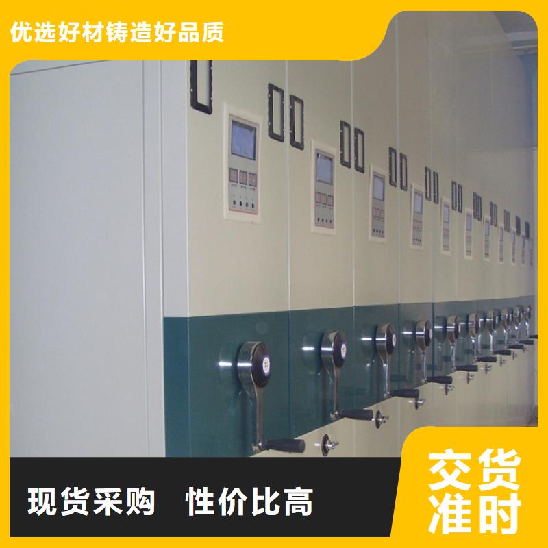 【档案密集架】密集书架厂家定制本地品牌