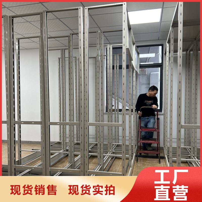 手动密集架现货直供诚信经营质量保证