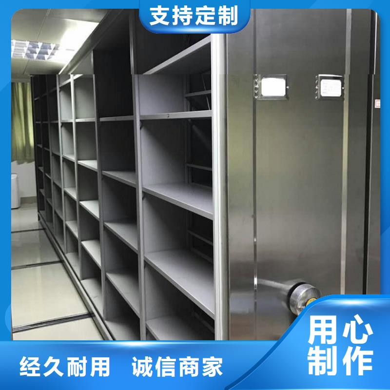 宇锋品牌手动密集柜生产厂家订制批发