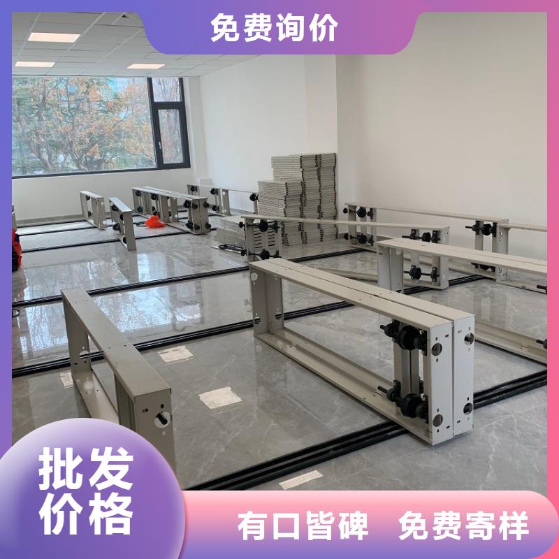 档案密集架密集架正规厂家本地服务商