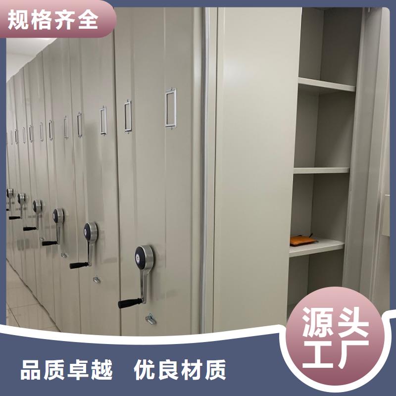 档案密集架移动密集架发货迅速厂家拥有先进的设备