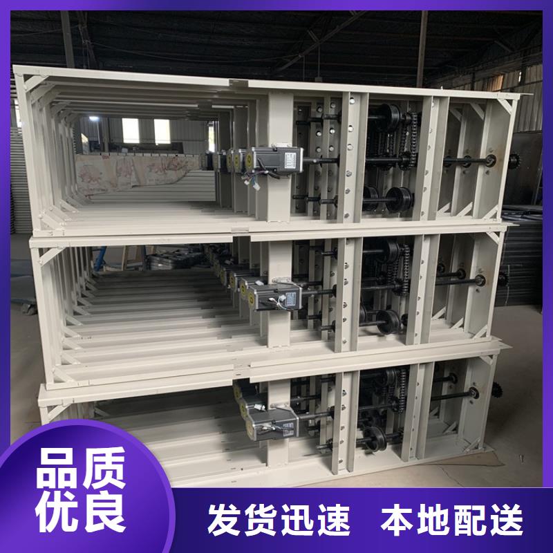 留样密集架柜靠谱公司生产厂家支持大批量采购