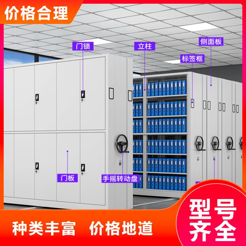 【移动密集架】仓储货架应用领域同城经销商