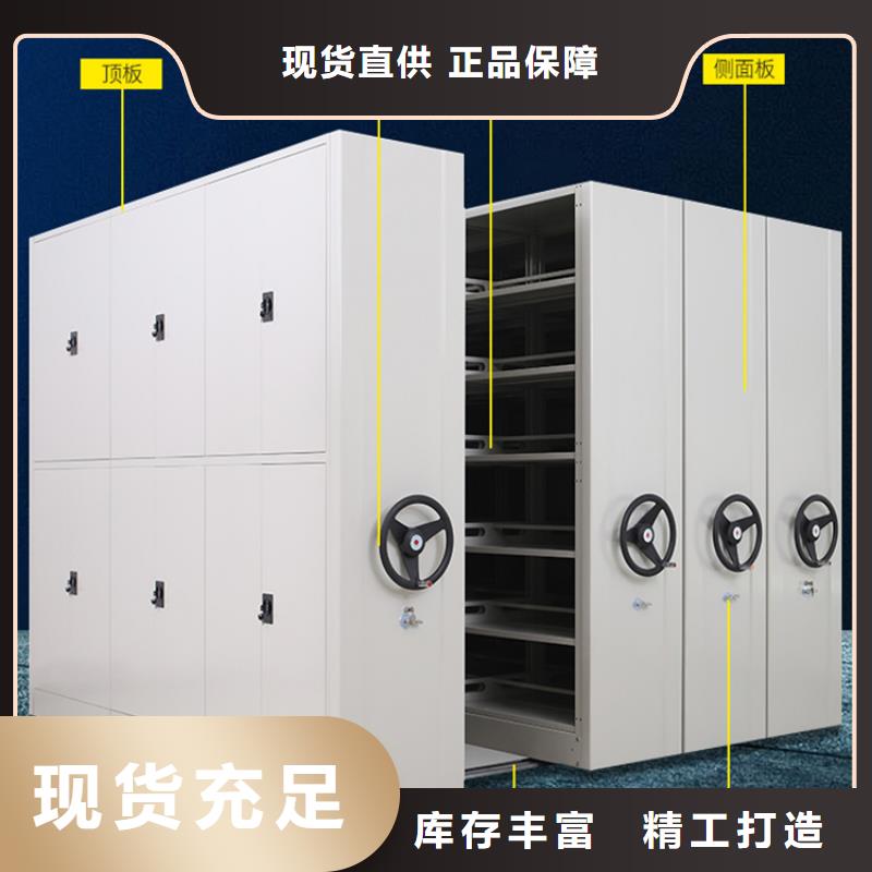 择优密集型移动货架生产厂家当地服务商