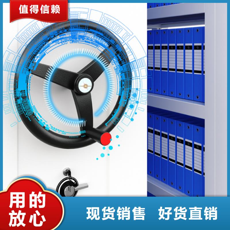 【移动密集架】,病历密集架货源稳定质量牢靠