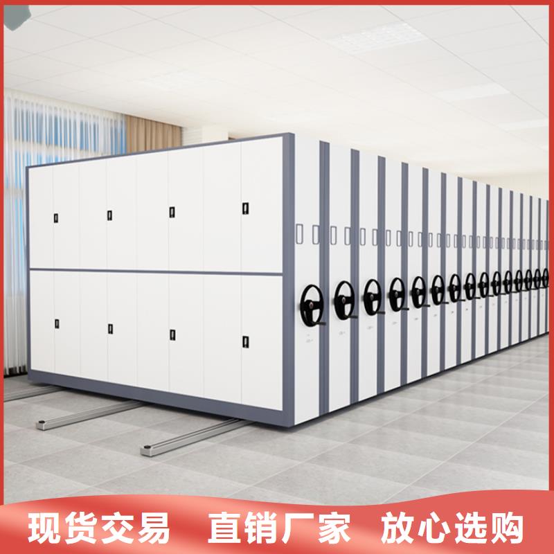 现货直供仓储密集架货架周边厂家当地厂家
