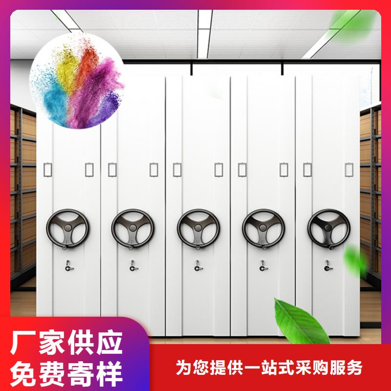 移动密集架货架价格品质保证本地货源