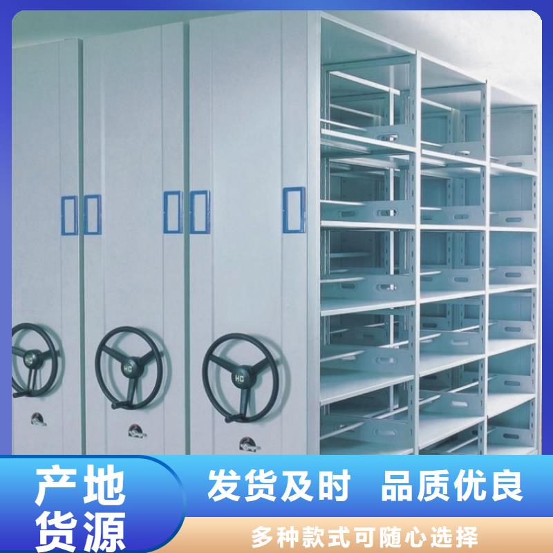 电动密集柜住建局专用现货直供诚信商家