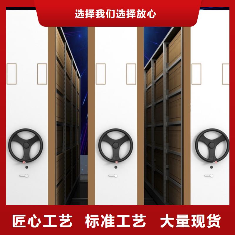 【移动密集架留样柜出货快】本地供应商