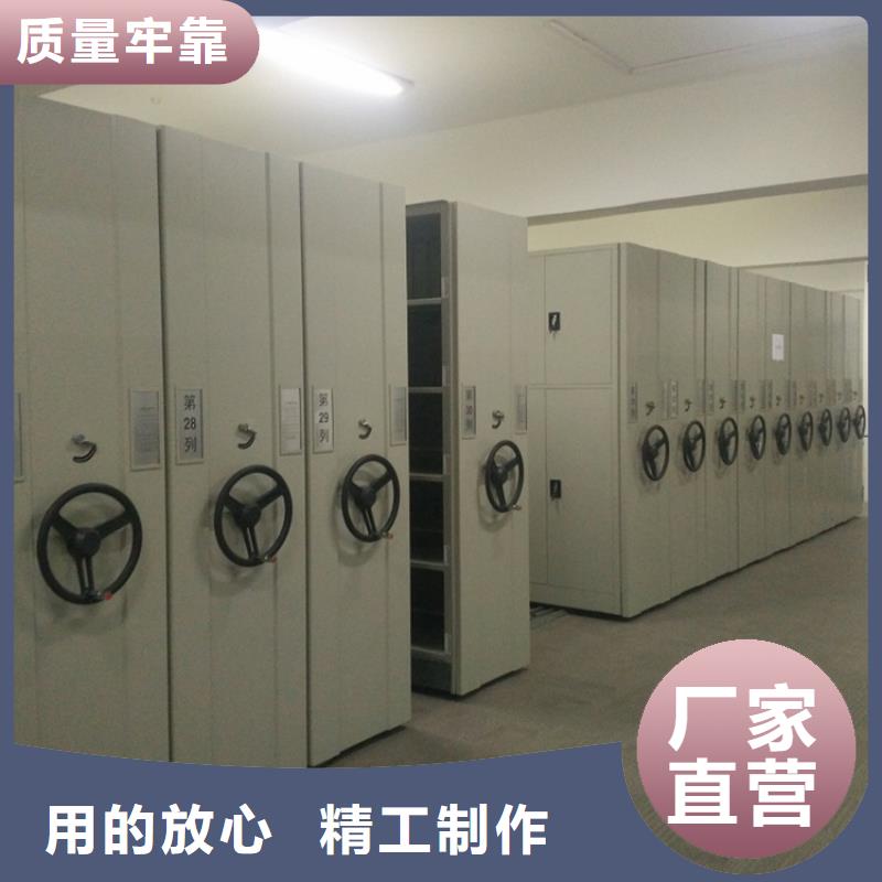移动密集架密集切片柜一个起售拒绝中间商