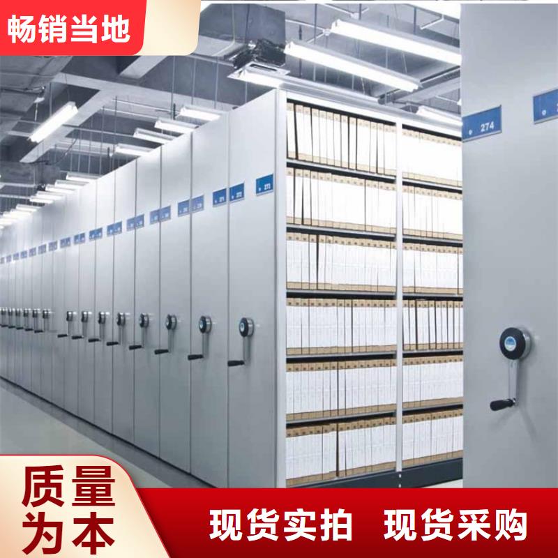 卫生局密集柜招标价格甄选生产型