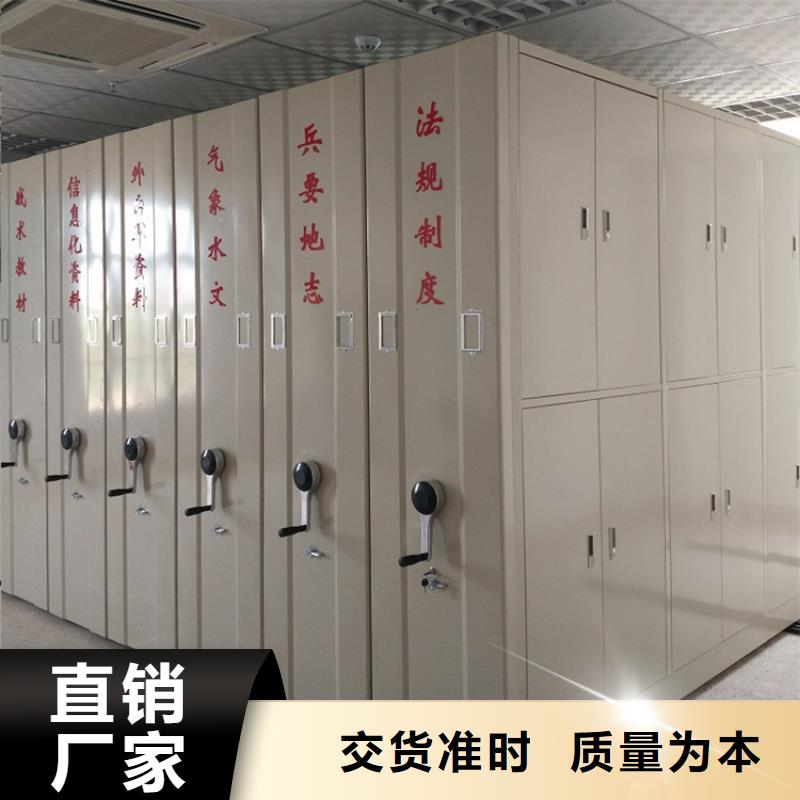 任丘电动密集柜住建局专用无中间商老客户钟爱