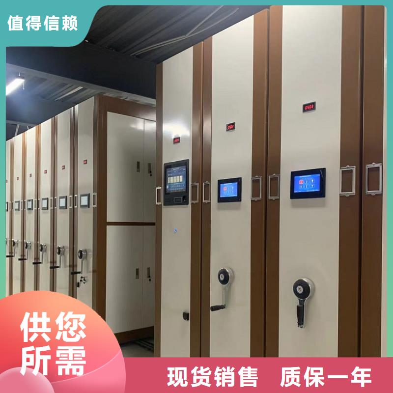 【移动密集架_密集架现货直供】信誉至上