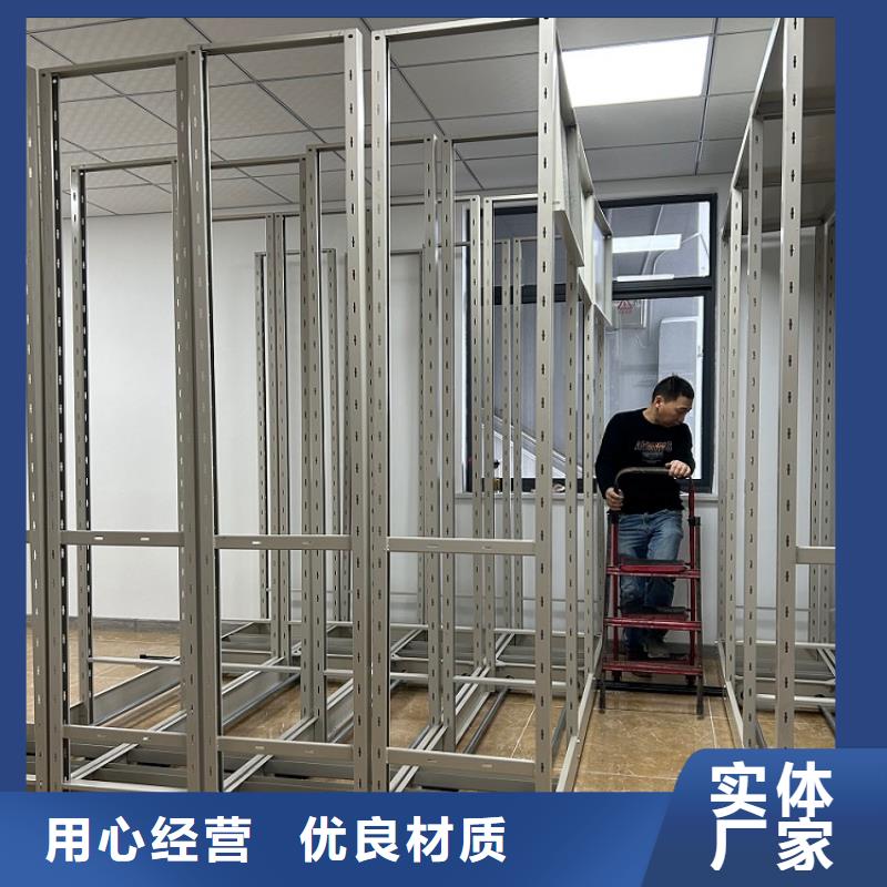 现货直供留样密集架柜周边厂家合作共赢
