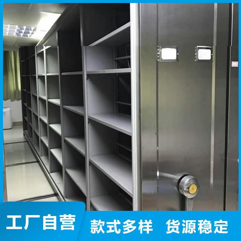 移动密集架留样密集架精品优选当地厂家