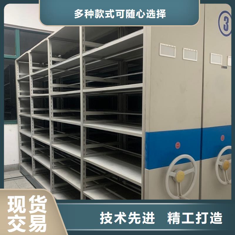 温江卫生局底图密集架坚固耐用甄选专业生产品质保证