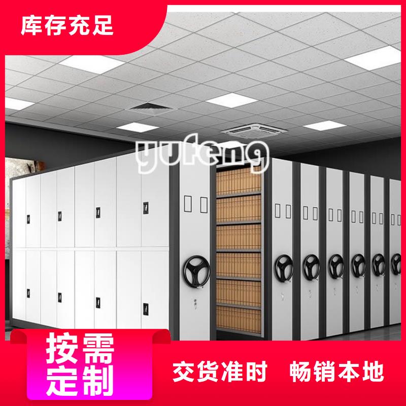 移动密集架_文件柜丰富的行业经验多年厂家可靠