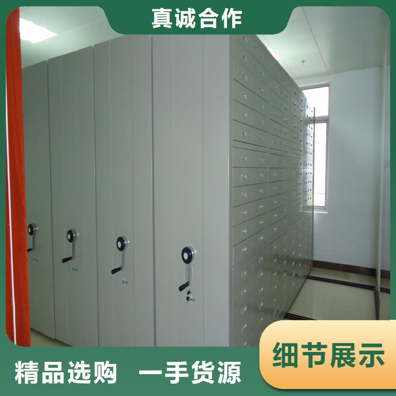 【移动密集架图书馆书架从厂家买售后有保障】同城制造商