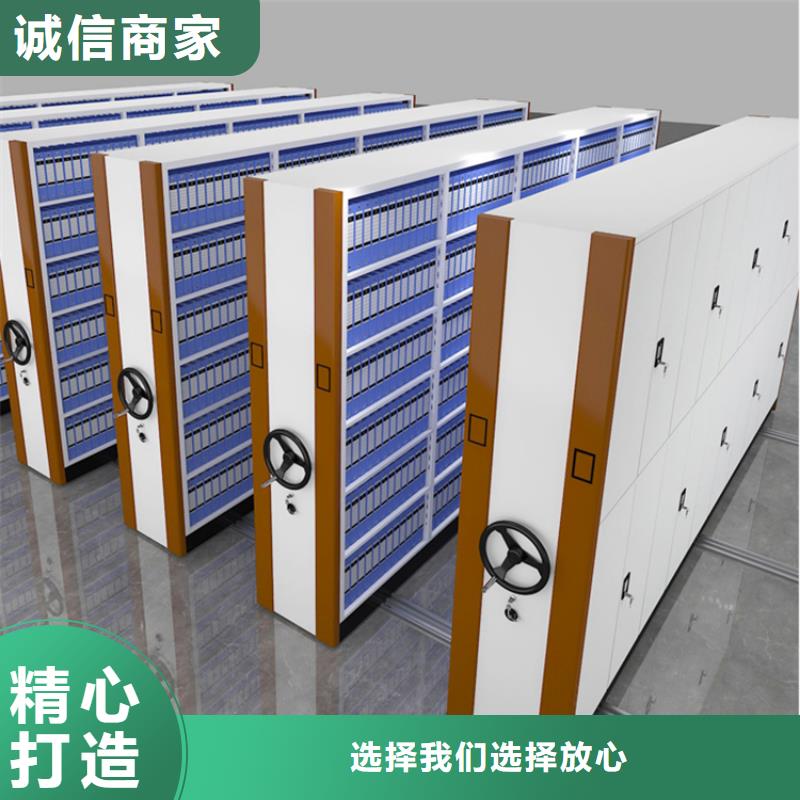 【移动密集架】,密集型留样柜支持定制丰富的行业经验
