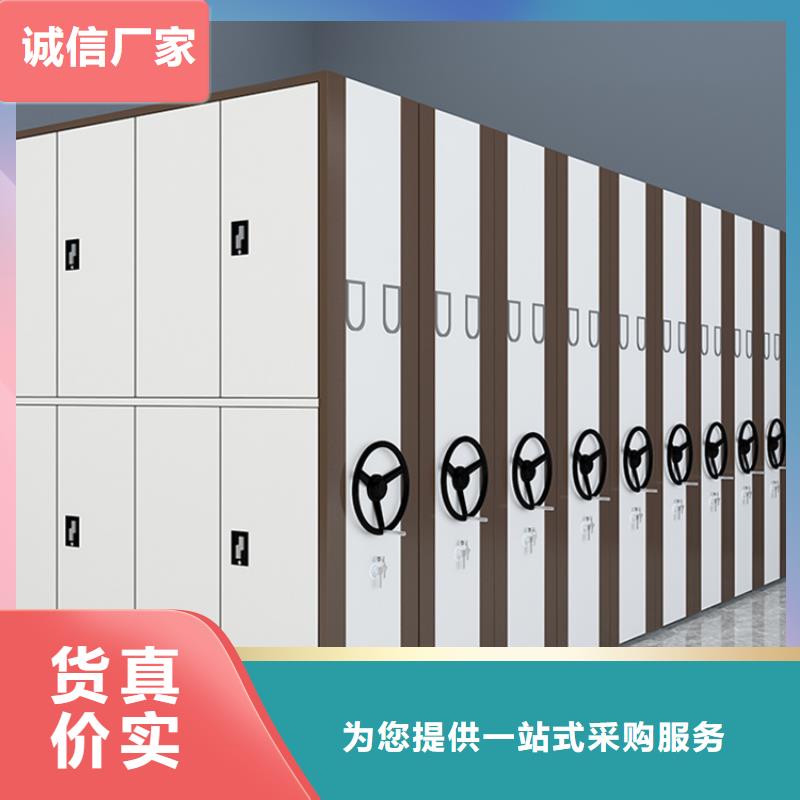 【移动密集架】【智能密集架】符合标准质量看得见