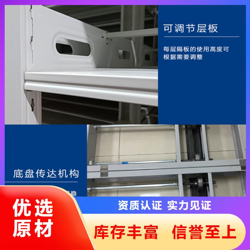 洪山电动密集架住建局专用在线咨询当地货源