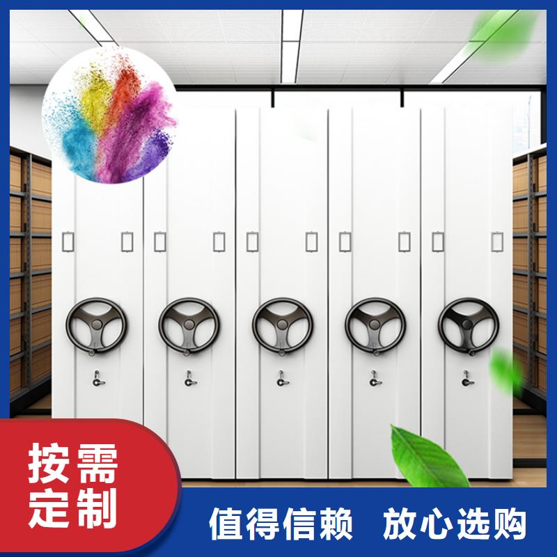 岚皋仓储密集架货架住建局专用欢迎订购适用范围广