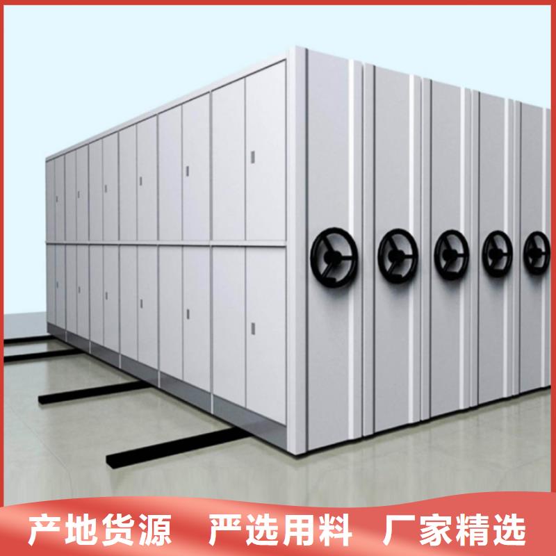 【移动密集架】模具货架市场报价当地服务商