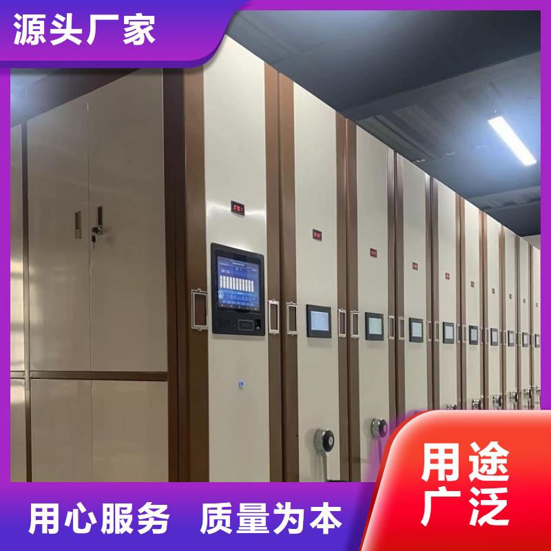 移动密集架电动密集架为品质而生产当地生产厂家