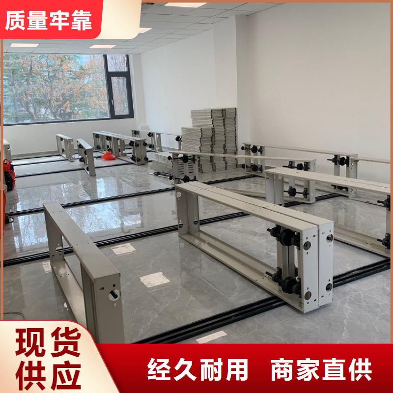移动密集架_手动密集架细节严格凸显品质本地制造商