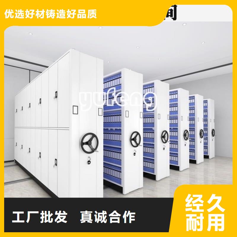 移动密集架密集书架诚信经营经验丰富品质可靠