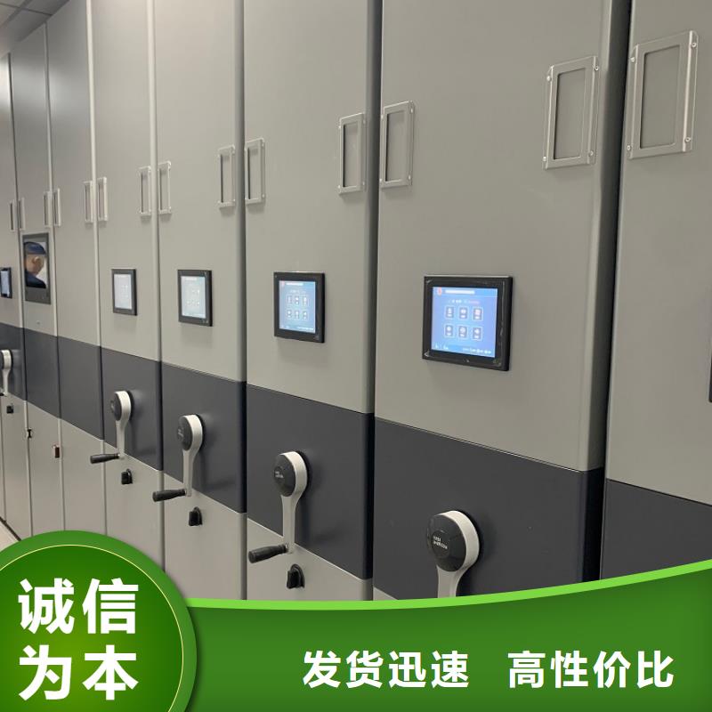 移动密集架,操作台高性价比货源足质量好