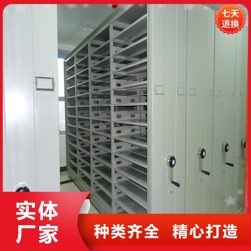 智能型密集架,智能型档案柜品类齐全随到随提