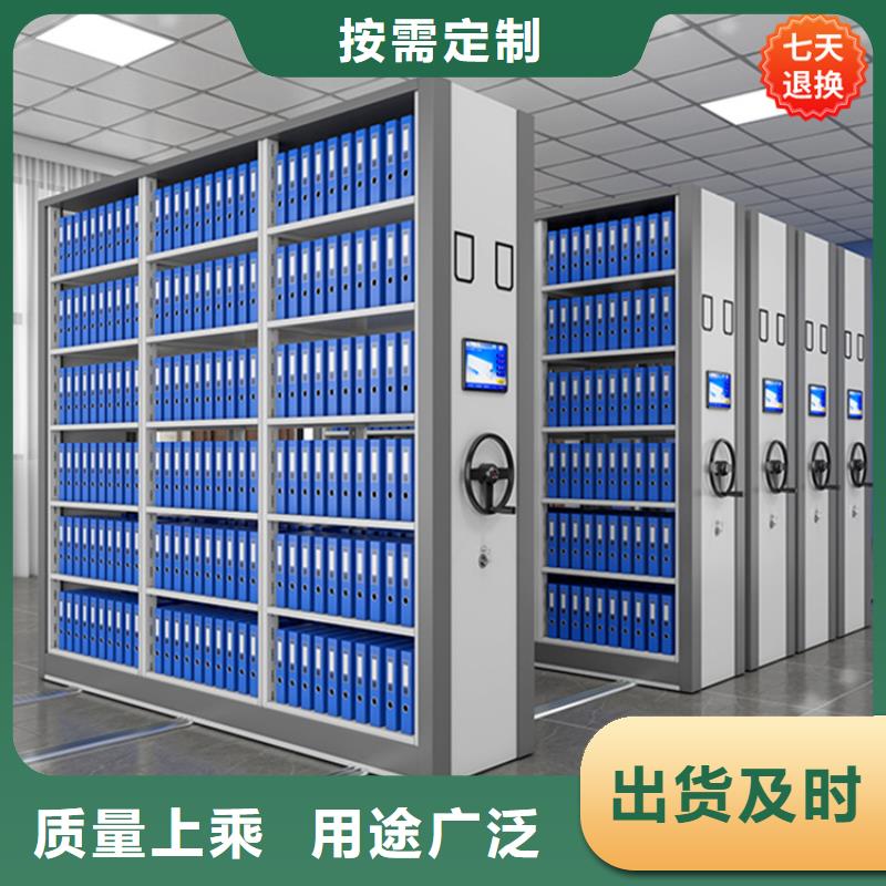坚固耐用原平汽车4S店移动密集柜好货有保障
