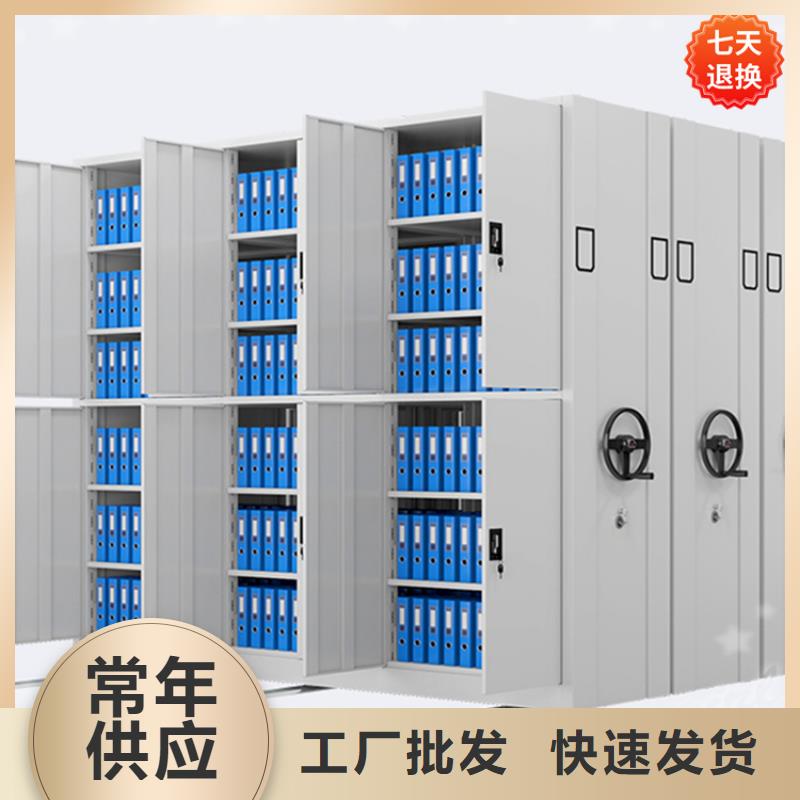 智能型密集架【拆装档案密集柜】保障当地生产商