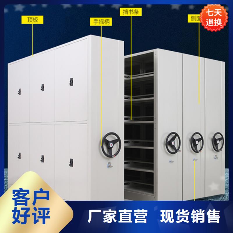 智能型密集架密码锁档案柜优质工艺货源足质量好