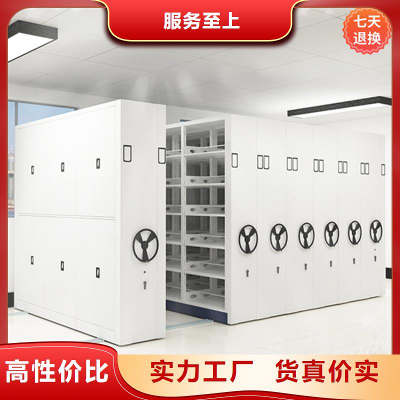 五常手摇密集架医保局专用宇锋品牌现货批发