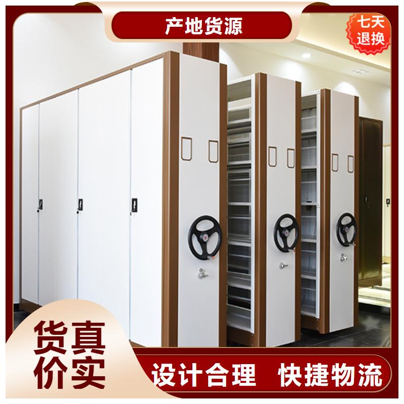 智能型密集架【西药柜】专业按需定制厂家直销省心省钱