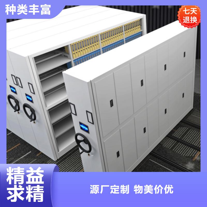 板芙镇中国石油仓储密集架货架招标价格品质不将就