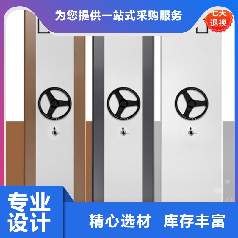 汉滨移动密集架医保局专用定制同城生产商