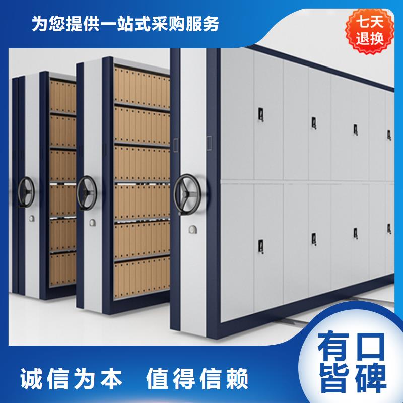 智能型密集架【智能密集柜】精选优质材料当地服务商