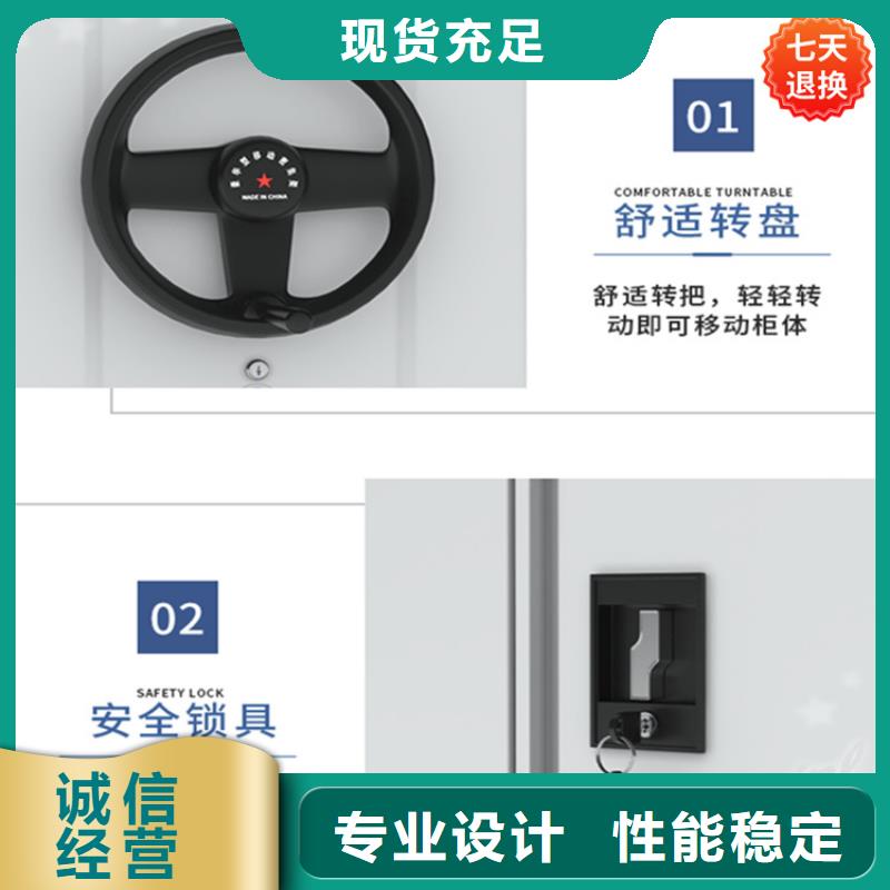 档案密集架直供厂家制造厂家工厂直销