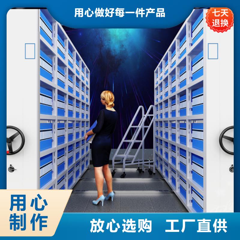智能型密集架密集架厂家一对一为您服务当地品牌