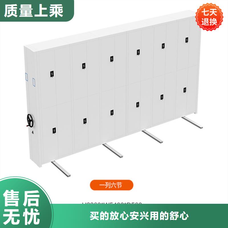 智能型密集架高标准高品质不只是质量好