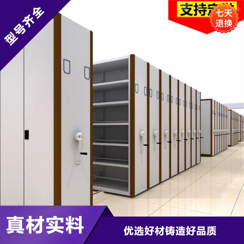 昭觉自来水公司电动密集架拆装搬迁移机同城厂家